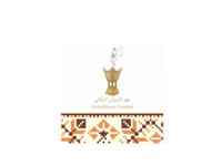 عود الديوان الملكي