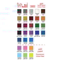 مخدة (KEEP CALM السعودية)