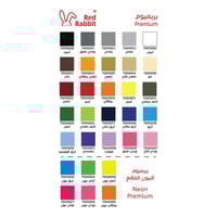 مخدة أمي وأبي