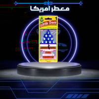 معطر امريكا