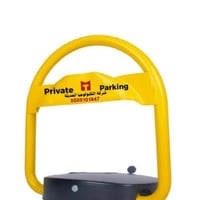 حاجز مواقف السيارات ارتفاع 56 سم جهاز ذكي 2 ريموت...