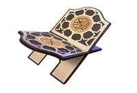 حامل مصحف خشب مزخرف - صغير