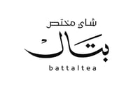 شاي بتال
