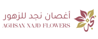أغصان نجد