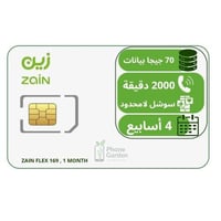 شريحة زين | فليكس 169 لمدة شهر (28 يوم)