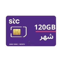 شريحة سوا بيانات | 120 جيجا لمدة شهر (28 يوم)