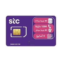 شريحة سوا | فليكس 150 لمدة شهر (28 يوم)