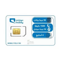 شريحة موبايلي | فليكس 150 لمدة شهر (28 يوم)