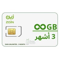 شريحة زين بيانات | لا محدود لمدة 3 أشهر (84 يوم)