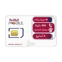 شريحة ريدبول | مزاجي 110 لمدة (28 يوم)