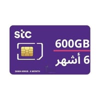 شريحة سوا بيانات | 600 جيجا لمدة 6 أشهر (180 يوم)