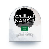 25 ريال نمشي