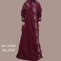 شرشف مرد قماش بارد
