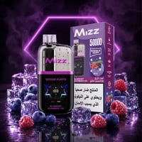 توت أزرق و رازبيري مثلج - Blueberry Raspberry Ice