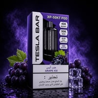 عنب آيس