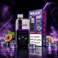 باشن فروت مثلج - Passion Fruit Ice