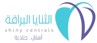 الثنايا البراقة