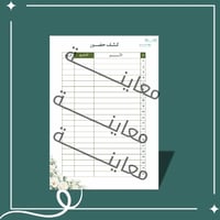 بكج ورشة توظيف التقنية والألعاب لزيادة فعالية النش...