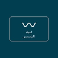 يوم التأسيس