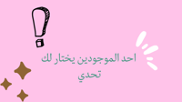فعاليات عيد الأضحى