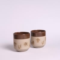 كوب العلا 260 مل