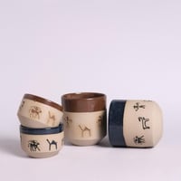 كوب العلا 260 مل