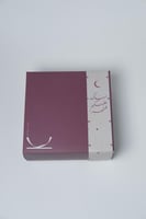 مجموعة رمضان 2