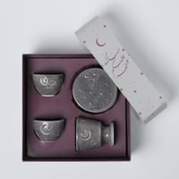 مجموعة رمضان 2