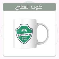 الشعار الجديد
