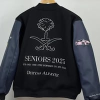 جاكيتات تخرج بالاسم