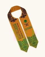 وشاح عزنا بطبعنا - برتقالي