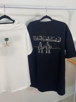 تيشرت اليوم الوطني تراثي