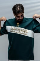 تيشرت المملكة العربية السعودية اليوم الوطني