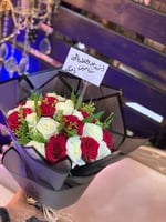 باقه الورد لايت من نجد