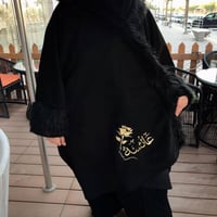 شال شتوي بالاسم بالوان مختلفة