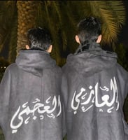 فروات شتويه بالاسم