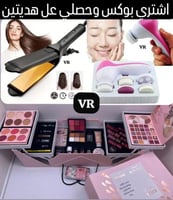 بوكس كايلين الجديد