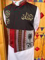 سديري التأسيس