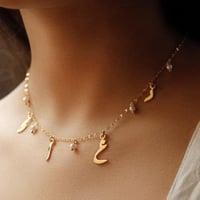 سلسال حروف نسائي