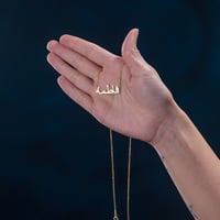 سلسال الأناقة بالاسم