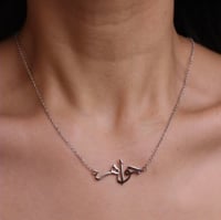 سلسال بالاسم تصميم حسب الطلب