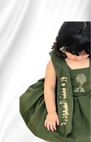 فستان اطفال اخضر ملكي
