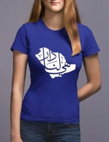 تيشيرت نسائي اليوم الوطني 94