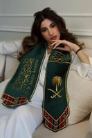 وشاح اليوم الوطني