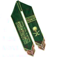 وشاح اليوم الوطني