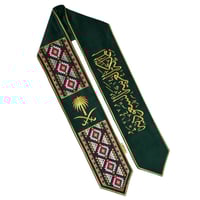 وشاح اليوم الوطني الـ 95 جديد