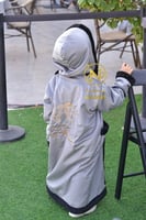 فروه اطفال بالاسم