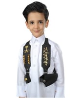 مجند اطفال بالاسم