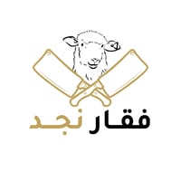 سنام الاصايل