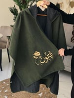 شال شتوي نسائي بالاسم